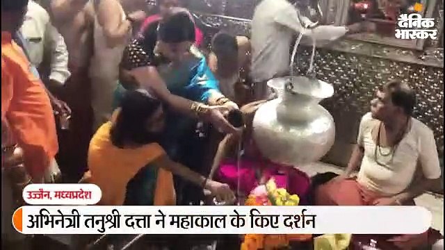 अभिनेत्री तनुश्री दत्ता ने महाकाल के किए दर्शन, नाना पाटेकर मामले में कमेंट करने से मना किया