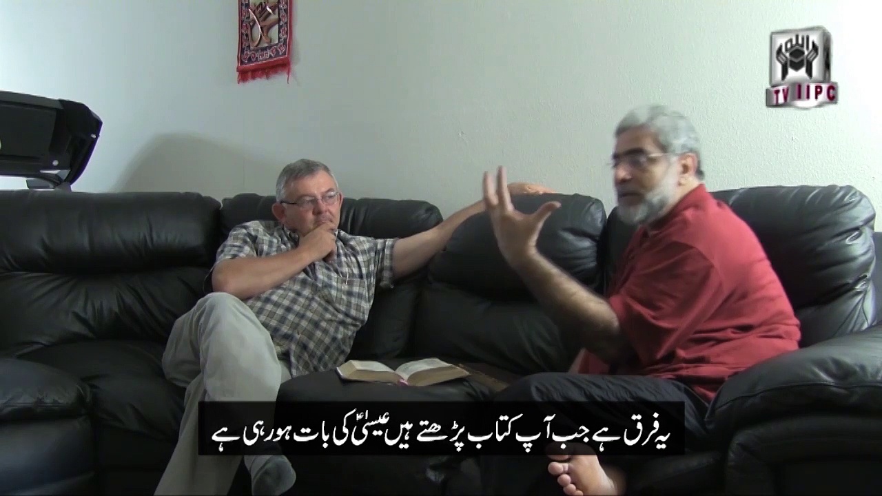 Debate: Muhammad Shaikh vs Pastor Jeffrey Wright