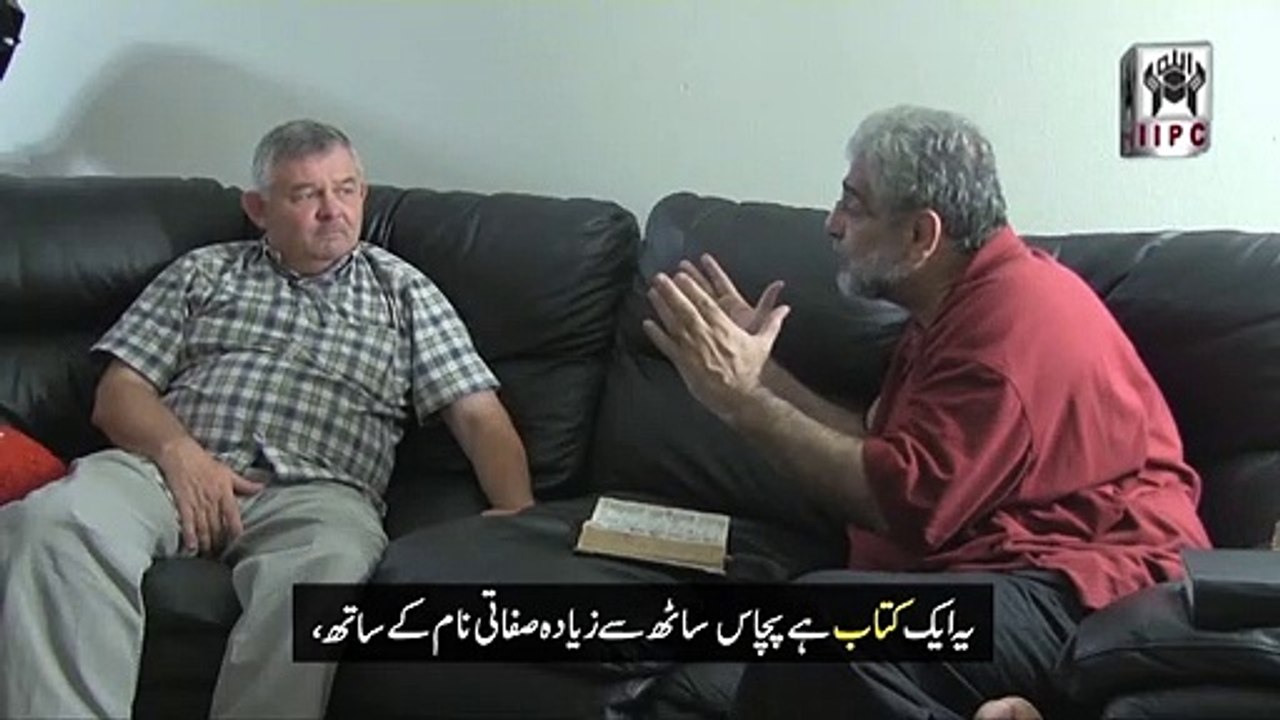 Did God not teach Jesus pbuh Book, Wisdom, Torah & Gospel? (Part 9/20)