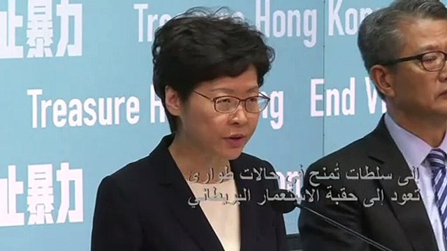 حكومة هونغ كونغ تمنع المحتجين من وضع أقنعة خلال التظاهرات