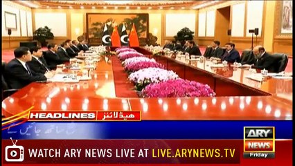 ARYNews Headlines |PM Imran Khan to depart for China visit on Monday| 5PM | 4 Oct 2019