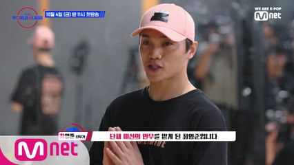 [선공개] 안무가 최영준 & 작곡가 정호현 기습방문?!  오늘 밤 11시 첫방송