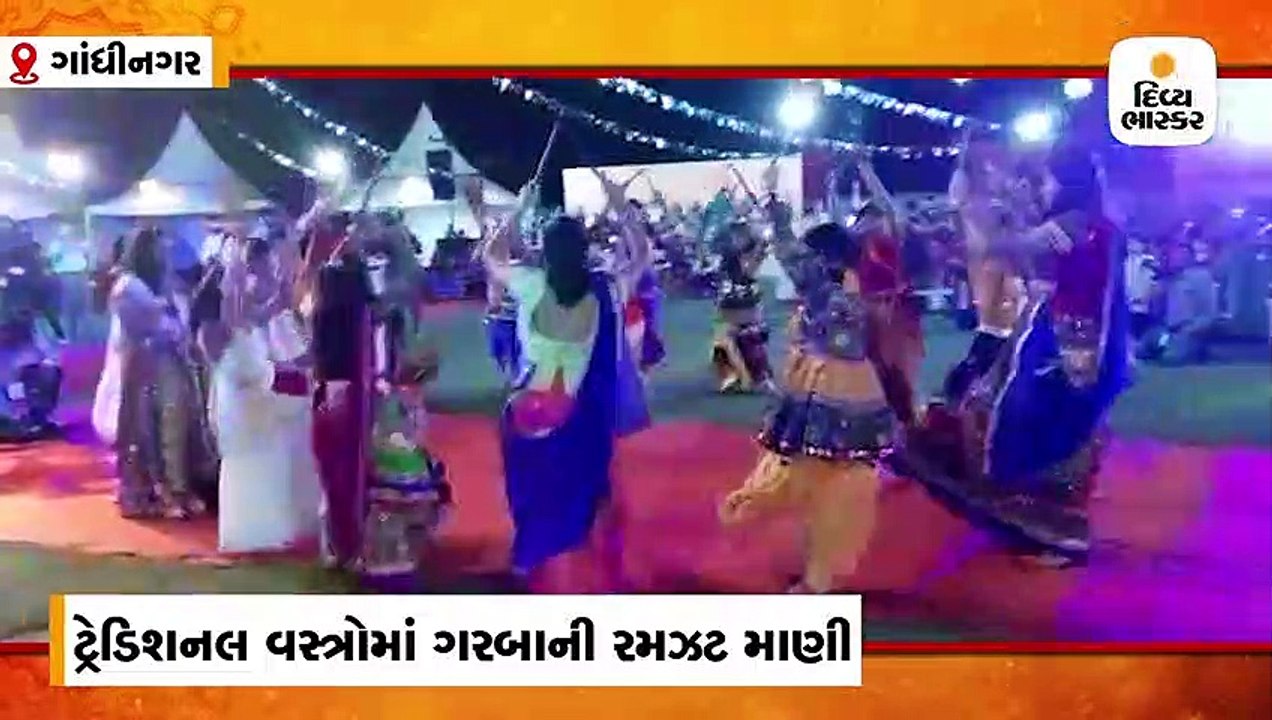 ગુજરાત IAS ઓફિસર્સ પરિવારના ગરબા, ટ્રેડિશનલમાં ગરબાની રમઝટ માણી