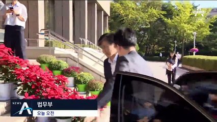 조국 장관, ‘공개소환 전면 폐지’ 첫 수혜자 될 듯