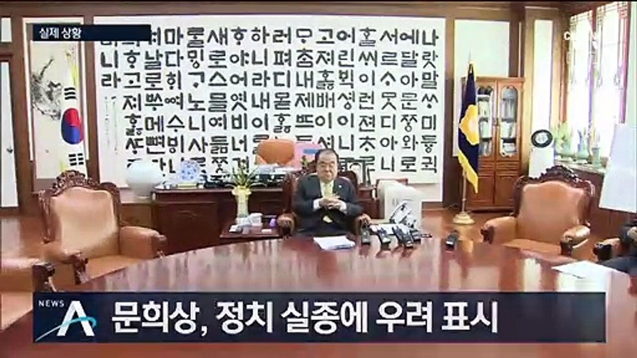 [여랑야랑]보수 vs 진보, 퇴로 없는 총력전