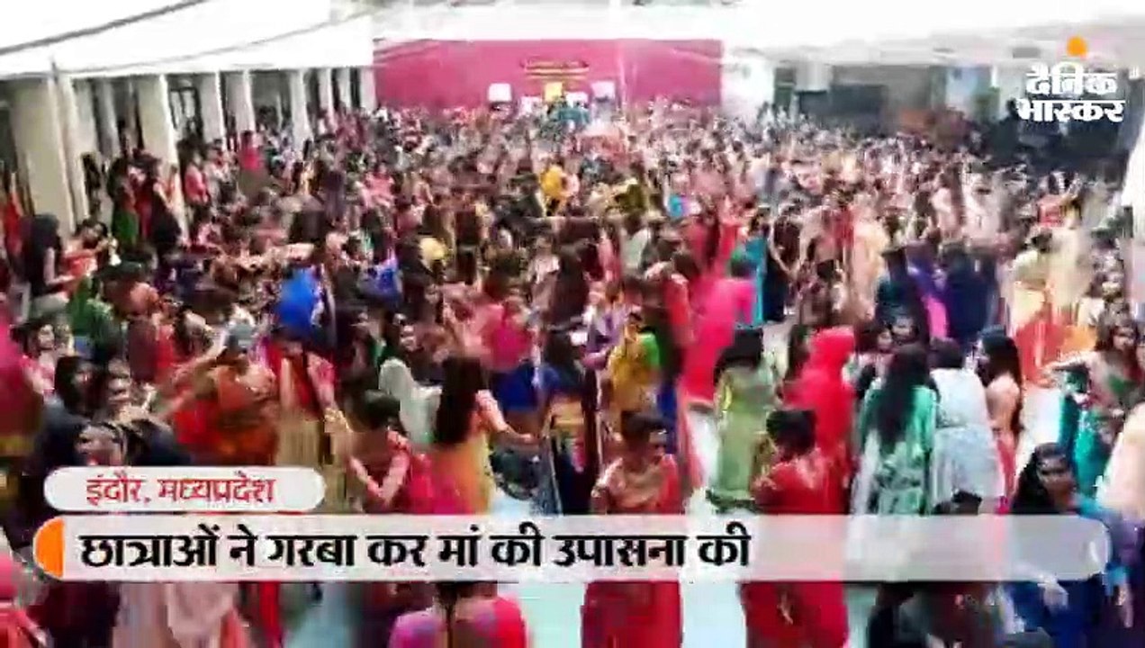 छात्राओं ने गरबा कर मां की उपासना की, बेटी बचाओ.. बेटी पढ़ाओ.. का दिया संदेश