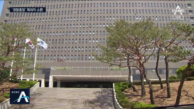 검찰, ‘경찰총장’ 윤 총경 소환 조사…민정수석실 조준?