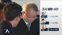 [팩트맨]조서 읽지 않은 정경심…검찰 조사 ‘무효’?