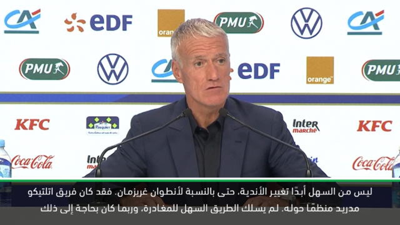 كرة قدم: تصفيات يورو 2020: ديشان ليس منزعجًا من بطء تأقلم غريزمان