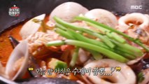 [HOT] I'm hungry, 마이 리틀 텔레비전 V2 20191004