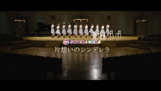 [MV FULL] SUPER☆GiRLS - Kataomoi no Cinderella (1080p)