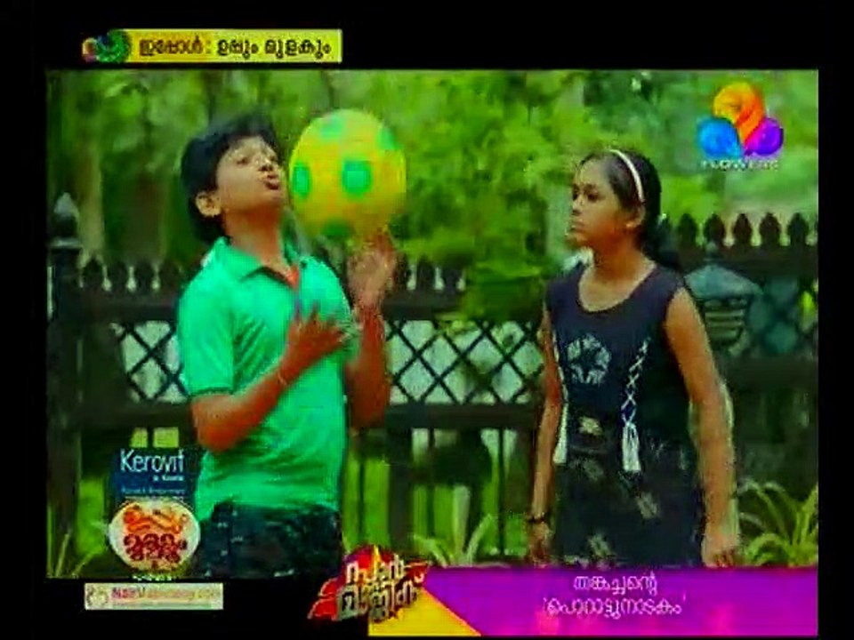 uppum