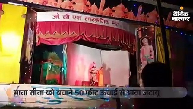 माता सीता काे बचाने के लिए 50 फुट की ऊंचाई से आया जटायू
