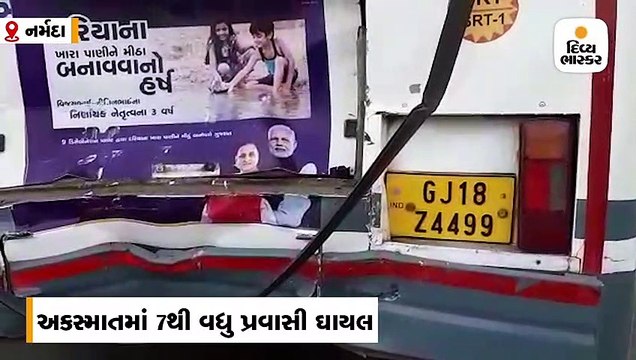 સ્ટેચ્યુ ઓફ યુનિટી પાસે બે બસ વચ્ચે અકસ્માત, 7થી વધુ પ્રવાસી ઘાયલ