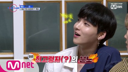 [1회] '스케일 레전드' 방배정을 위한 역대급 사다리게임