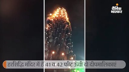 41 व 42 फीट ऊंची दो दीपमालिकाएं, 1011 दीप, चार लोगों ने 5 मिनट में कर दी प्रज्ज्वलित