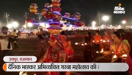 चरम पर पहुंची गरबे की मस्ती, ग्राउंड पर दिखा उत्साह और उमंग का सैलाब