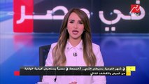 في شهر التوعية بسرطان الثدي.. 