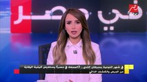 د. شريفة شرف: سرطان الثدي الأكثر انتشاراً بعد سرطان الجلد