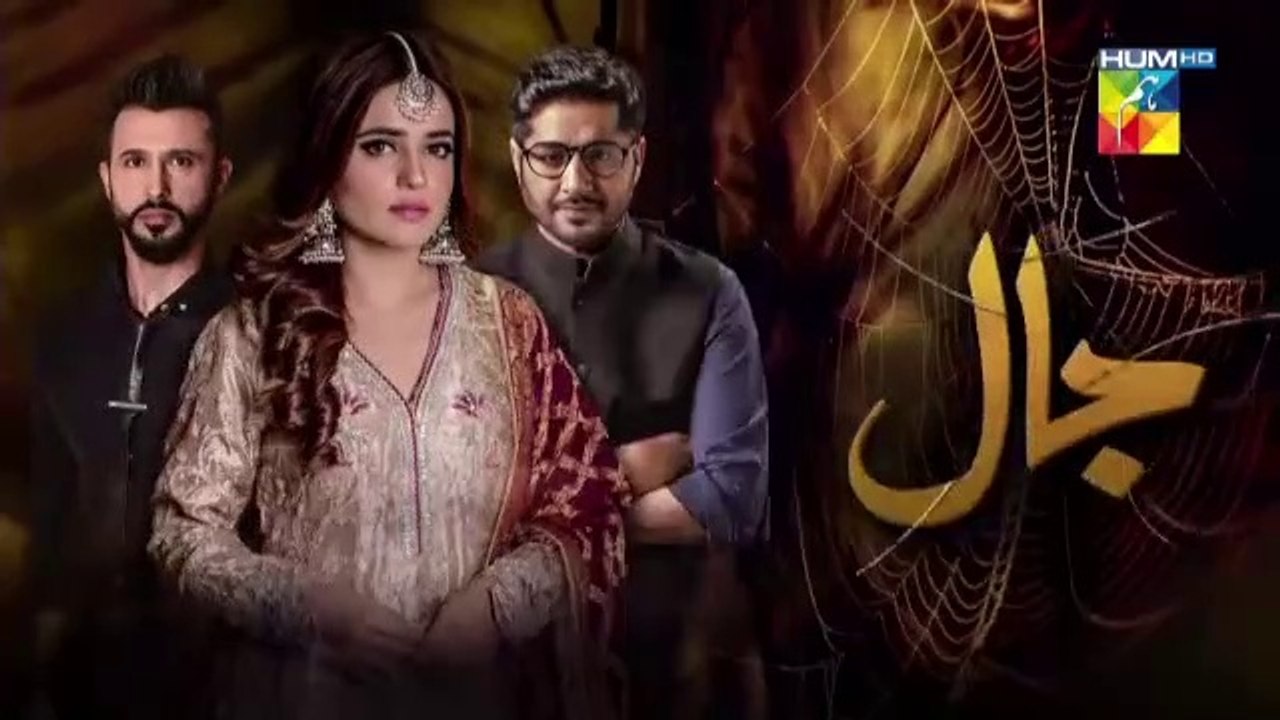 Jaal - EP.31 - 4 October 2019 ||| HUM TV Drama ||| Jaal (04/10/2019)