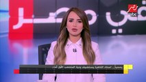 رسمياً.. استاد القاهرة يستضيف ودية المنتخب الأول أمام بتسوانا 14 أكتوبر الجاري