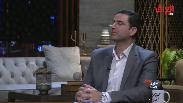 المحلل السياسي حيدر البرزنجي يحلل أسباب التظاهرات في #حديث_بغداد
