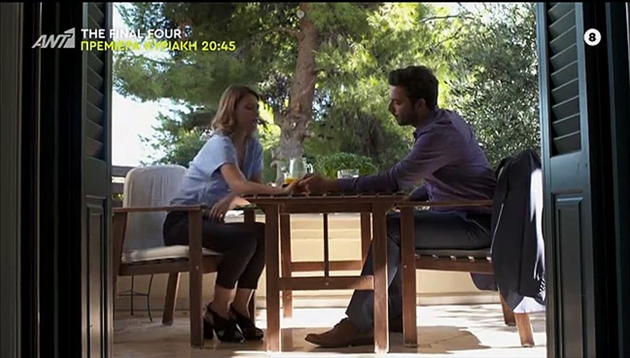 Γυναίκα χωρίς όνομα επ15 σεζ 2.