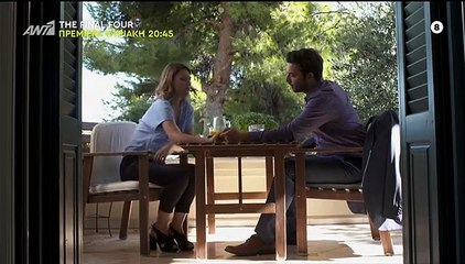 Γυναίκα χωρίς όνομα επ15 σεζ 2.