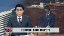 Japan asks S. Korea to comply with international law on forced ruling issue