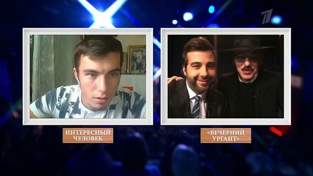 Вечерний Ургант. Михаил Боярский и Тима Белорусских 04.10.2019