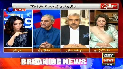 Will Punjab Government stop rallies ??