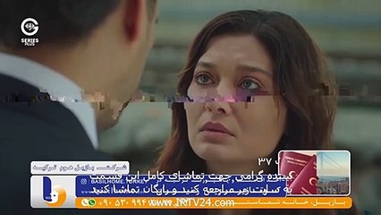 Golpari - Duble - 37 | سریال گلپری دوبله فارسی قسمت 37