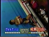 Masayuki Naruse vs. Volk Han (10-25-96)