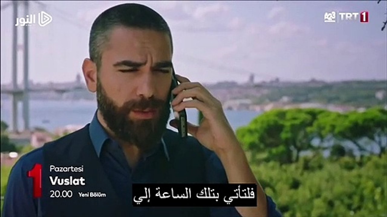 مترجم الإعلان الثاني للحلقة 24 من مسلسل الوصال