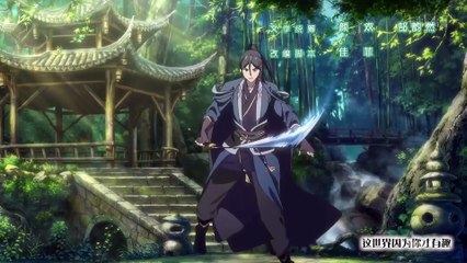 Meng Qi Shi Shen E 4 VOSTFR