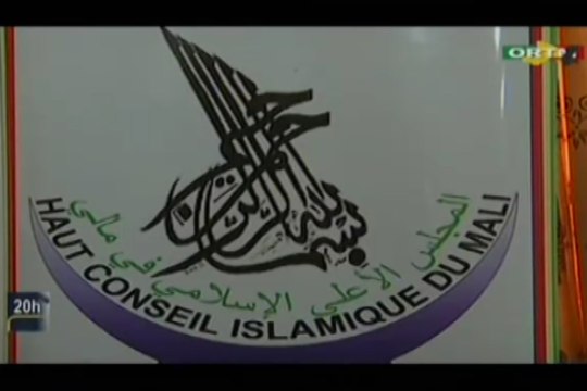 ORTM/Point de presse du Haut Conseil Islamique du Mali sur les attaques de Boulkessy et Mondoro par le secrétaire, Mamadou DIAMOUTANI