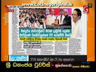 Derana Aruna 05-10-2019