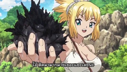 ANIME-Thai - ยุทธการเผาเหล็ก ของนักวิทยาศาสตร์เซ็นคู