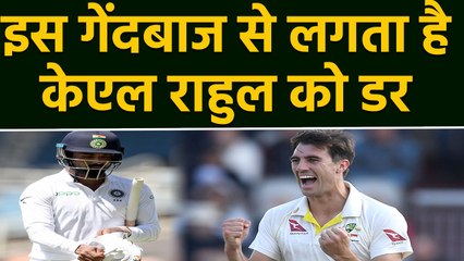 KL Rahul Picks Pat Cummins as the Toughest Bowler to Face|वनइंडिया हिंदी
