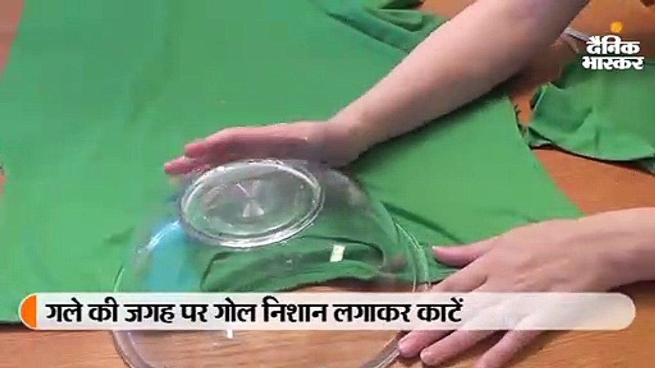 पुरानी टी-शर्ट से 2 मिनट में तैयार करें बैग