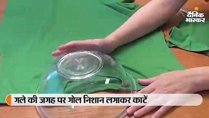 पुरानी टी-शर्ट से 2 मिनट में तैयार करें बैग