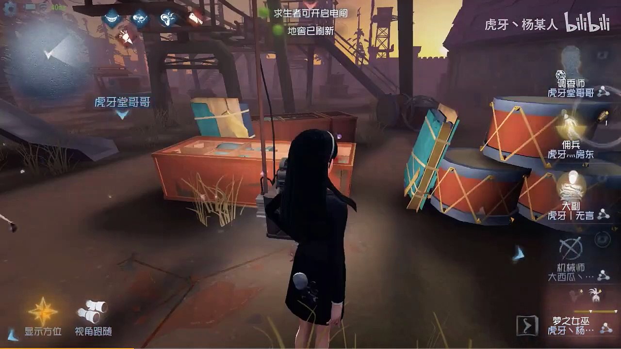第五人格：【杨某人】场均四杀系列，IVC虎牙预选赛NICE对战AK