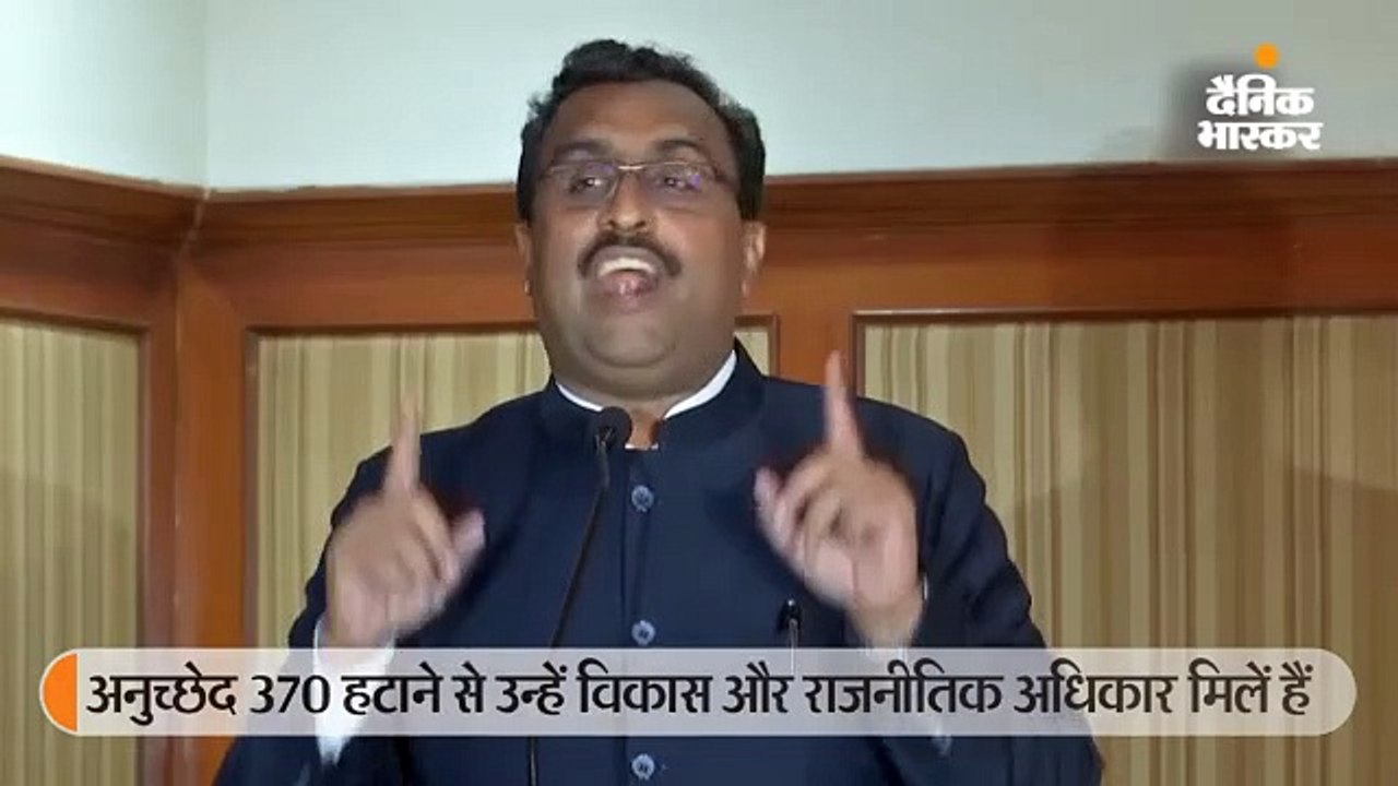 जम्मू और लद्दाख के लोग अनुच्छेद 370 हटने से खुश...