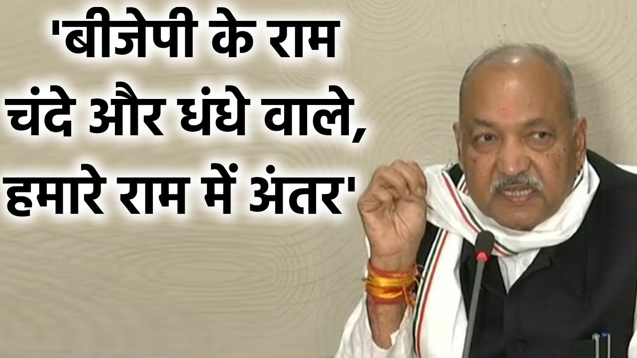 Chhattisgarh कृषि मंत्री Ravindra Choubey का  Ram को लेकर बड़ा बयान। वनइंडिया हिंदी