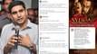 Nara Lokesh Praises Sye Raa Movie ||సైరా పై నారా లోకేష్ ట్వీట్!! || Oneindia Telugu