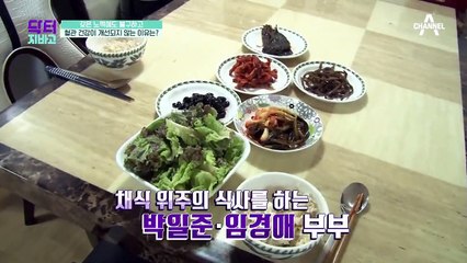 건강 보조 식품도 소용없다?!⊙_⊙ 혈관 건강이 개선되지 않는 이유!