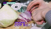 건강식 맞나요?! 맛도 좋고 몸에도 좋은 '참치 크레이프'&'엔다이브 샐러드'