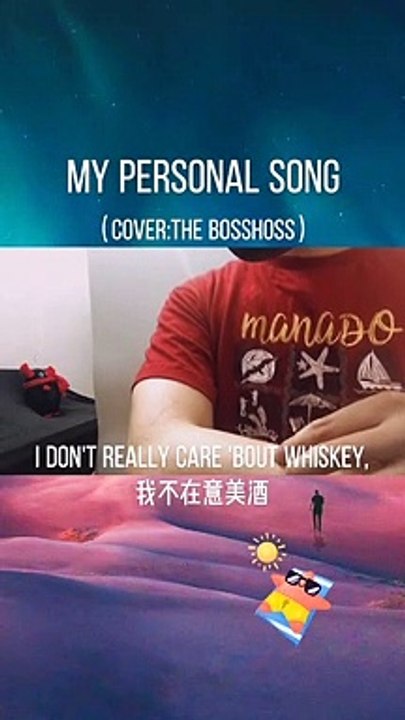 【My personal song】大家边走边听这首歌的时候，当心自带光芒把你自己帅晕来自赖总的温馨提醒  Bosshoss