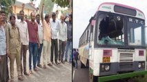 TSRTC Samme : RTC బస్సుపై దాడికి దిగిన గుర్తుతెలియని వ్యక్తులు!! || Oneindia Telugu