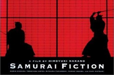 Samurai Fiction Movie (1998)